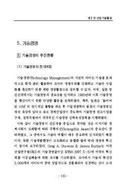 2-5 강원 랜드 슬롯 머신 하는 법경영